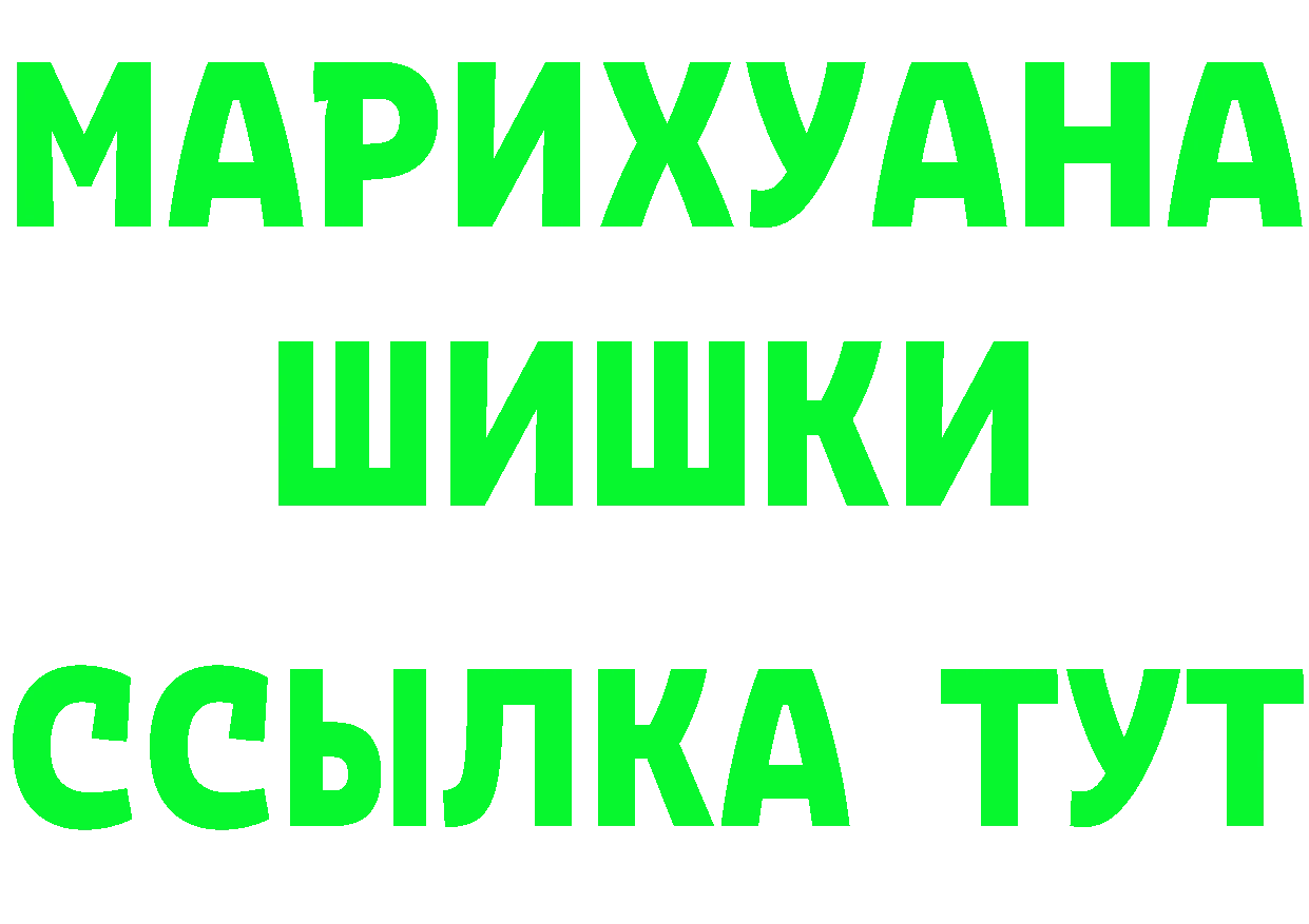 APVP VHQ зеркало дарк нет KRAKEN Апшеронск