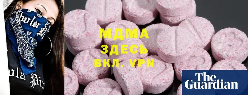 MDMA crystal  Апшеронск 